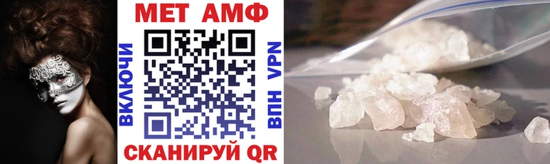 АМФ Premium  Ростов-на-Дону 