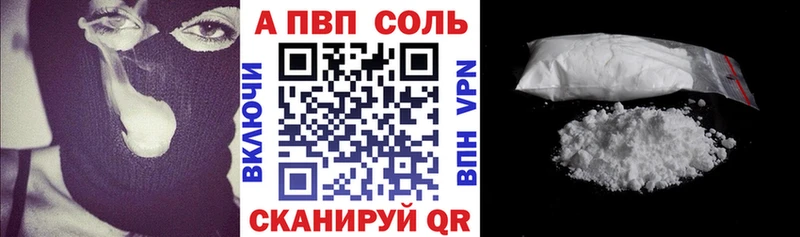 Alfa_PVP кристаллы даркнет какой сайт Ростов-на-Дону купить