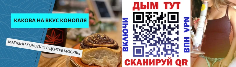 купить   Ростов-на-Дону  darknet наркотические препараты  Cannafood конопля 