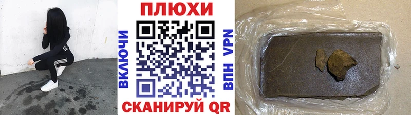 МЕГА ССЫЛКА  Ростов-на-Дону  сайты даркнета Telegram  ГАШИШ 40% ТГК 