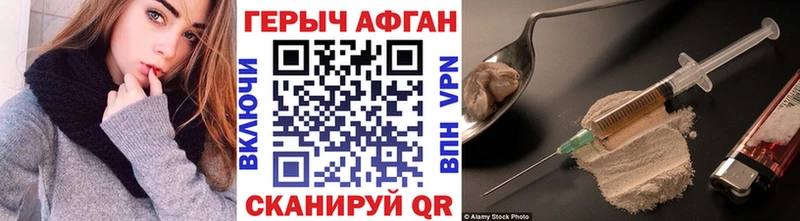 закладка  Ростов-на-Дону  сайты даркнета формула  ГЕРОИН Heroin  blacksprut ссылки 