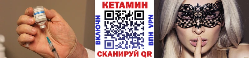 Кетамин VHQ Ростов-на-Дону