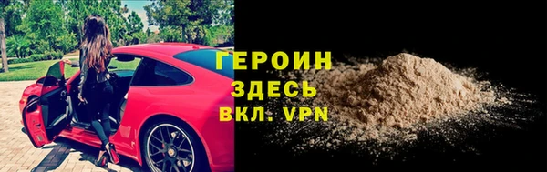 синтетический гашиш Лиски