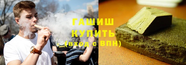 синтетический гашиш Лиски