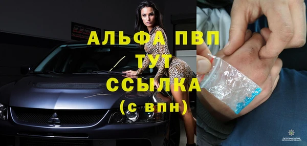 Альфа ПВП Лихославль