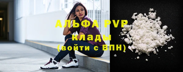 Альфа ПВП Лихославль