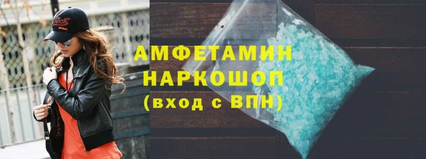 синтетический гашиш Лиски