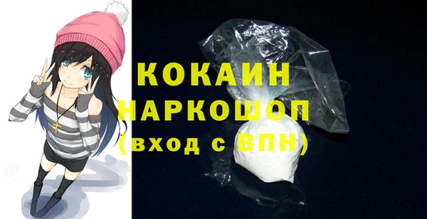 синтетический гашиш Лиски