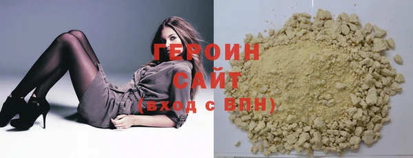 синтетический гашиш Лиски