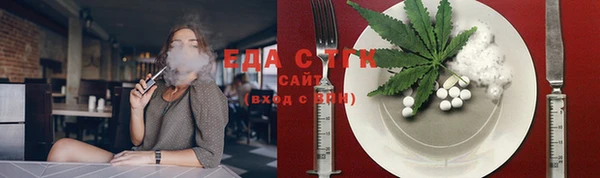 синтетический гашиш Лиски