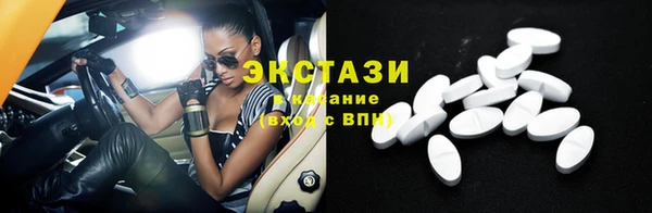 Альфа ПВП Лихославль