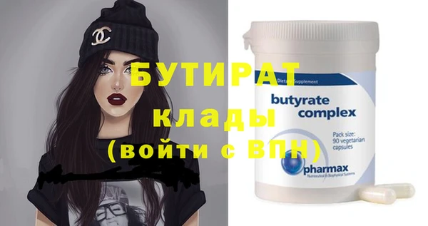 Альфа ПВП Лихославль