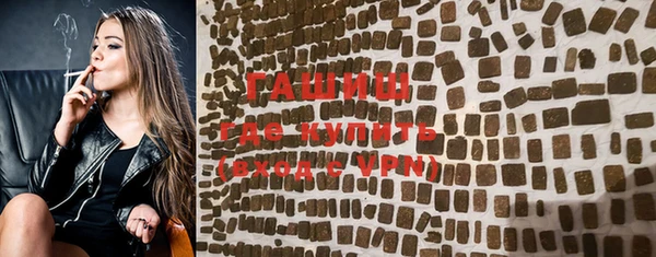 синтетический гашиш Лиски