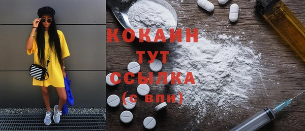 синтетический гашиш Лиски