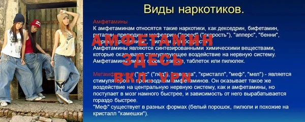Альфа ПВП Лихославль