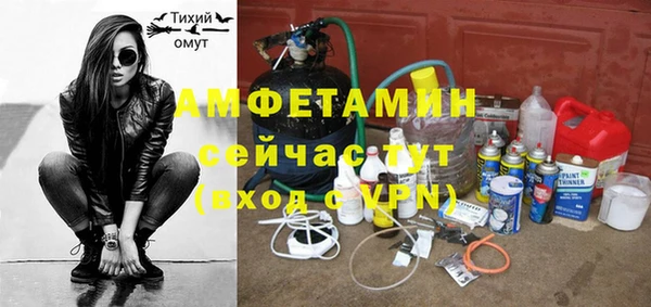 синтетический гашиш Лиски