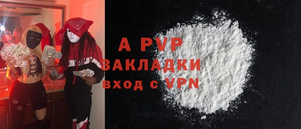 Альфа ПВП Лихославль