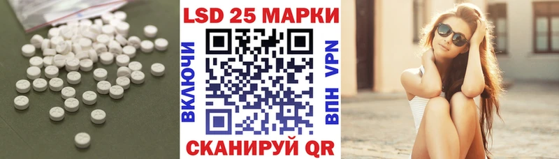где купить наркоту  Ростов-на-Дону  Лсд 25 экстази ecstasy 