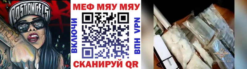 Мефедрон 4 MMC Ростов-на-Дону