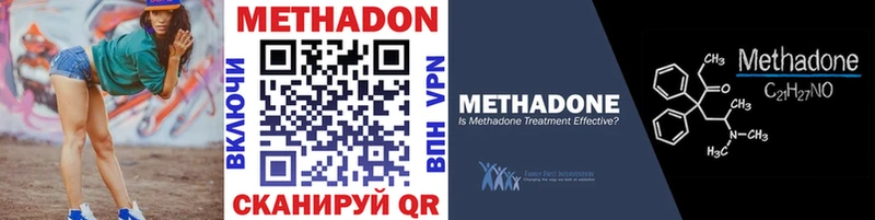 МЕТАДОН белоснежный  Ростов-на-Дону 
