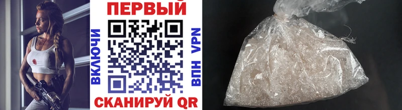 Первитин Methamphetamine  Ростов-на-Дону 