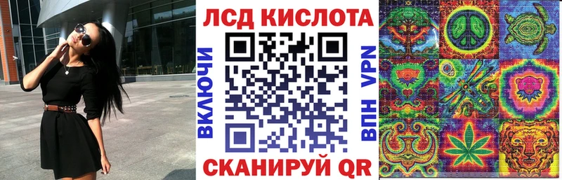даркнет сайт  Ростов-на-Дону  Марки NBOMe 1,5мг 
